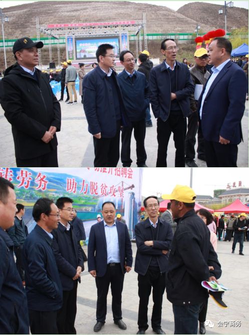 会宁县就业招聘会,苏陕扶贫劳务协作专场招聘会