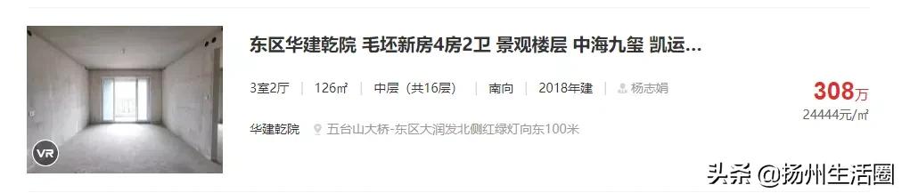 美到极致的园林景观！被扬州这个小区圈粉了！内部细节曝光