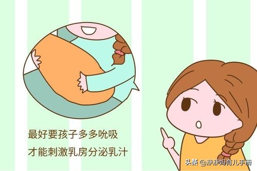 奶水少宝宝不够吃怎么喂养,奶水不足怎么办宝妈分享追奶过程