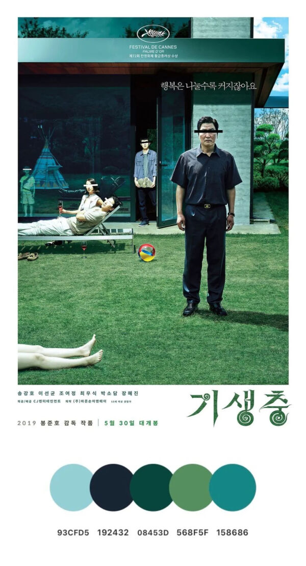 分享一些构图精致的电影海报,100张电影海报手绘