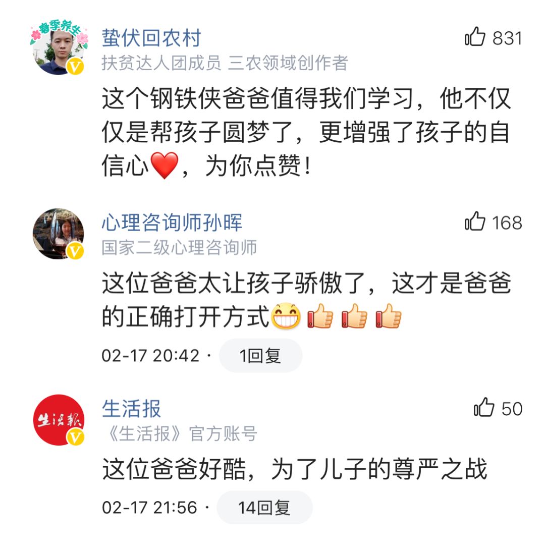 被偷*拍偷**下的20组画面：2019一整年的温暖，全都在这里了