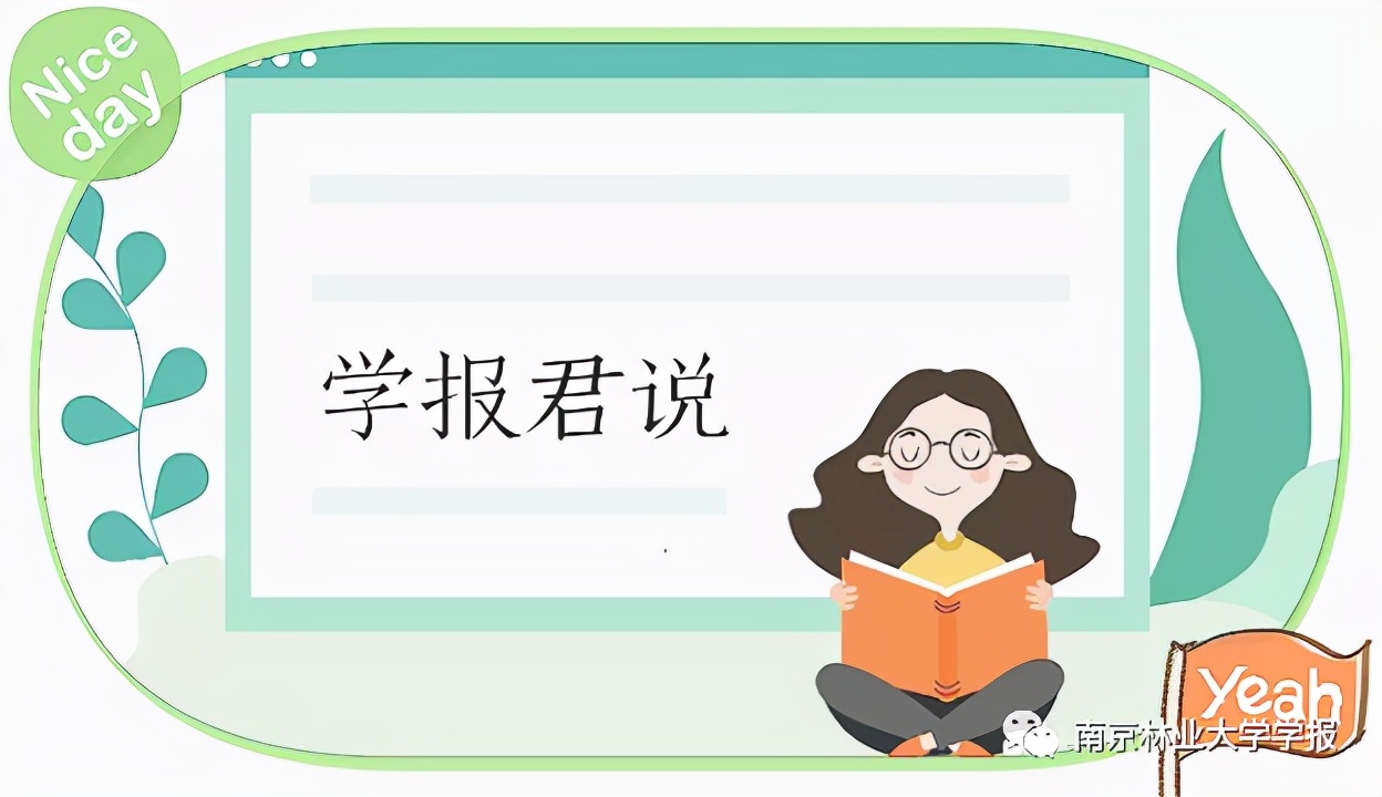 芽孢杆菌鉴定及菌株功能研究,蜡样芽孢杆菌标准菌株验证