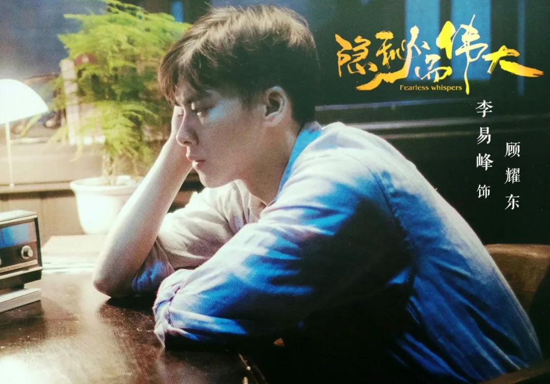 谍战剧隐秘而伟大全集在线观看,隐秘而伟大谍战剧什么频道播出