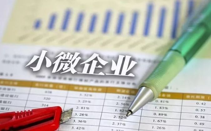 企业融资农行纳税e贷,农业银行纳税e贷分析