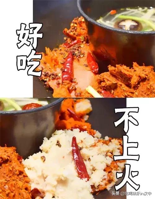 汉中特色鱼火锅,陕西汉中好吃的重庆老火锅店