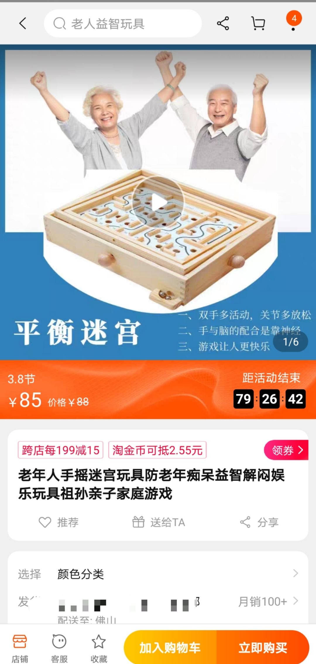 月入2万元的10个小生意有哪些,有什么小生意可以月入10万