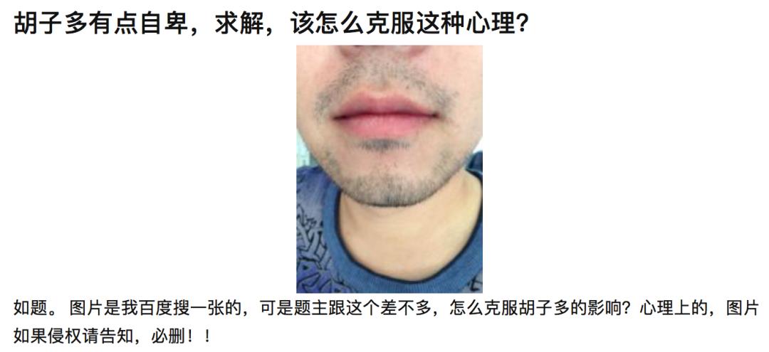 乳房、月经、阴毛,这些“禁忌词”,到底该怎样向孩子解释?