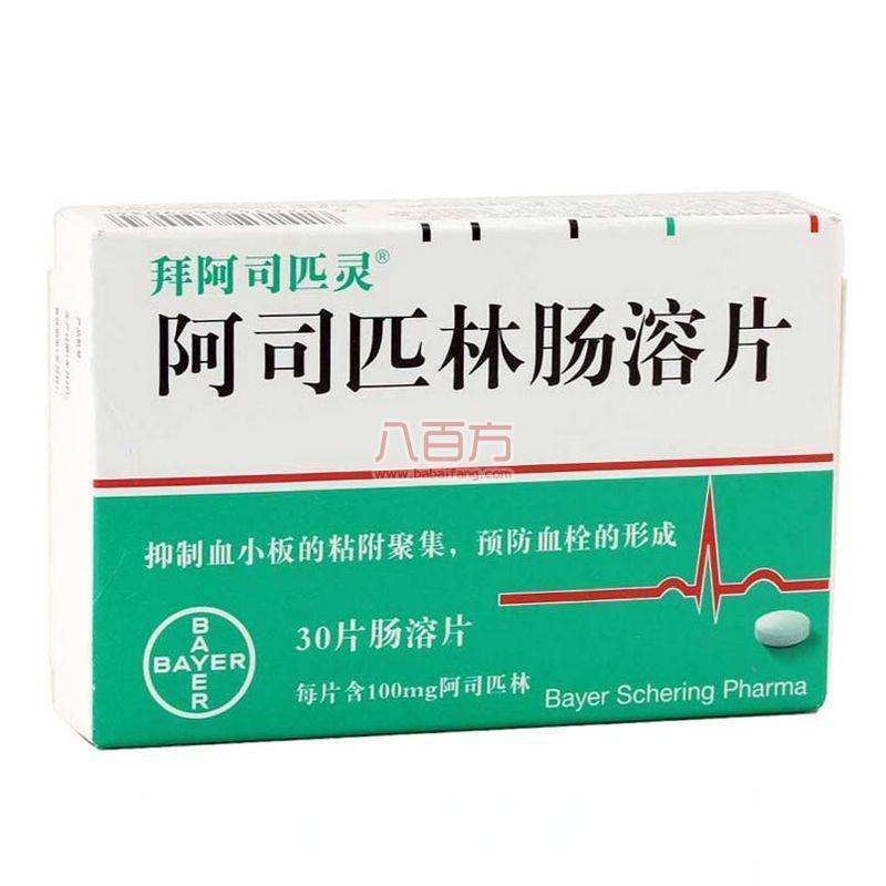 英国缓解痛经药有哪些,eve痛经止痛药有几种