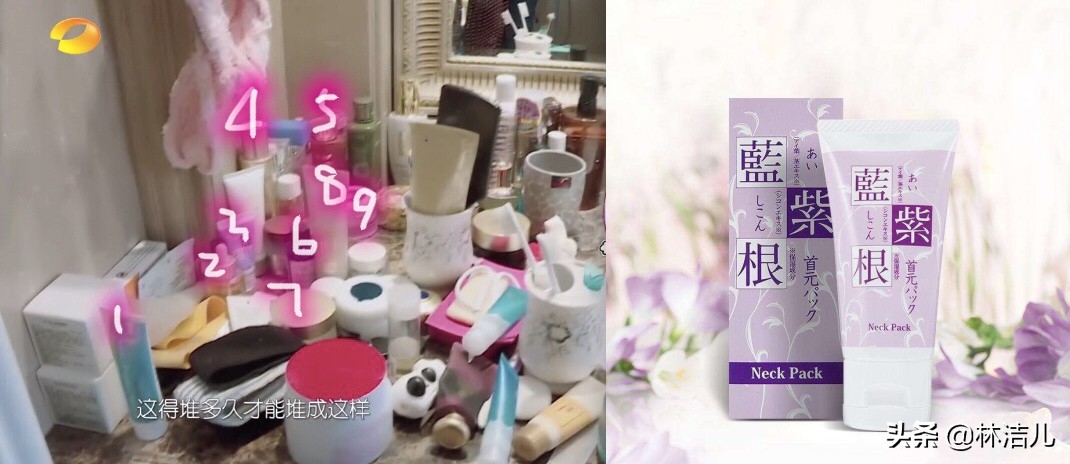 袁姗姗推荐护肤品,39.9美白淡斑洗面奶