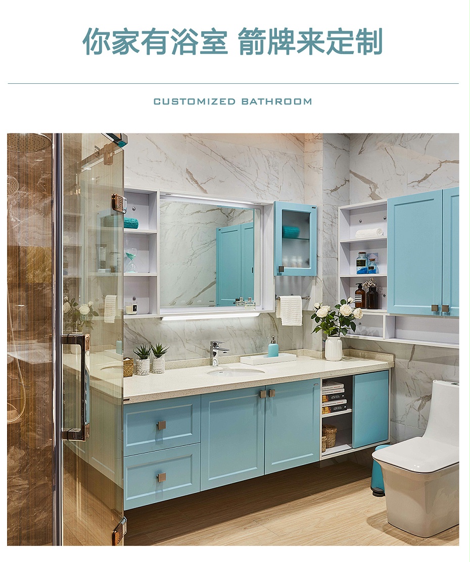 定制卫浴都有哪些,哪种款式的卫浴最实用