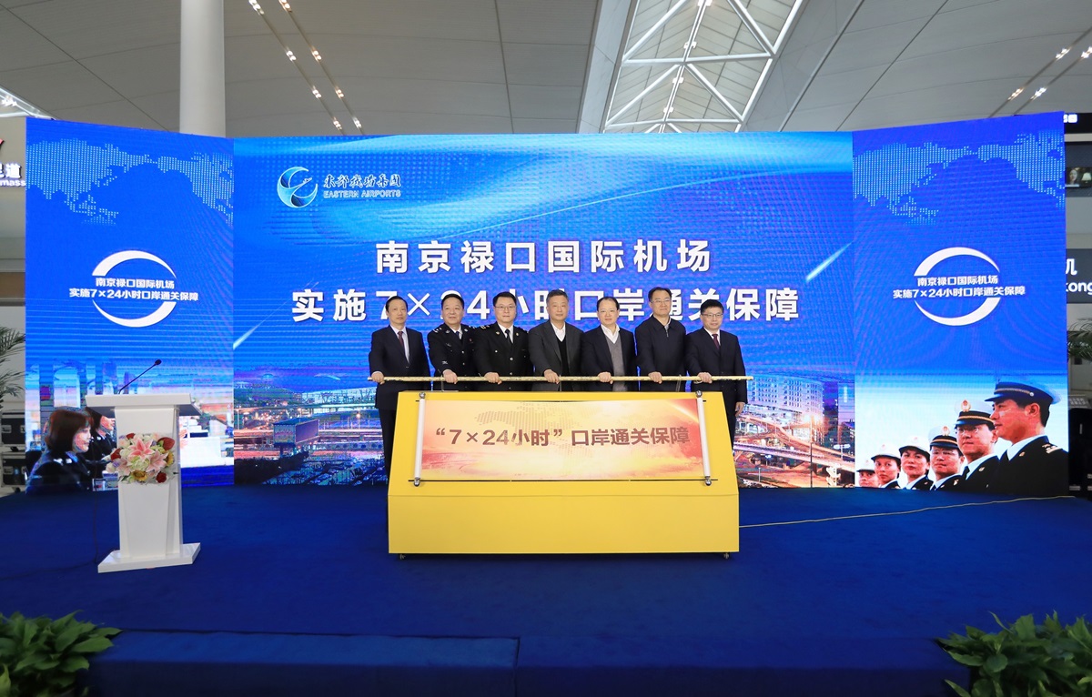 南京禄口机场旅客吞吐量,南京机场上半年出入境旅客