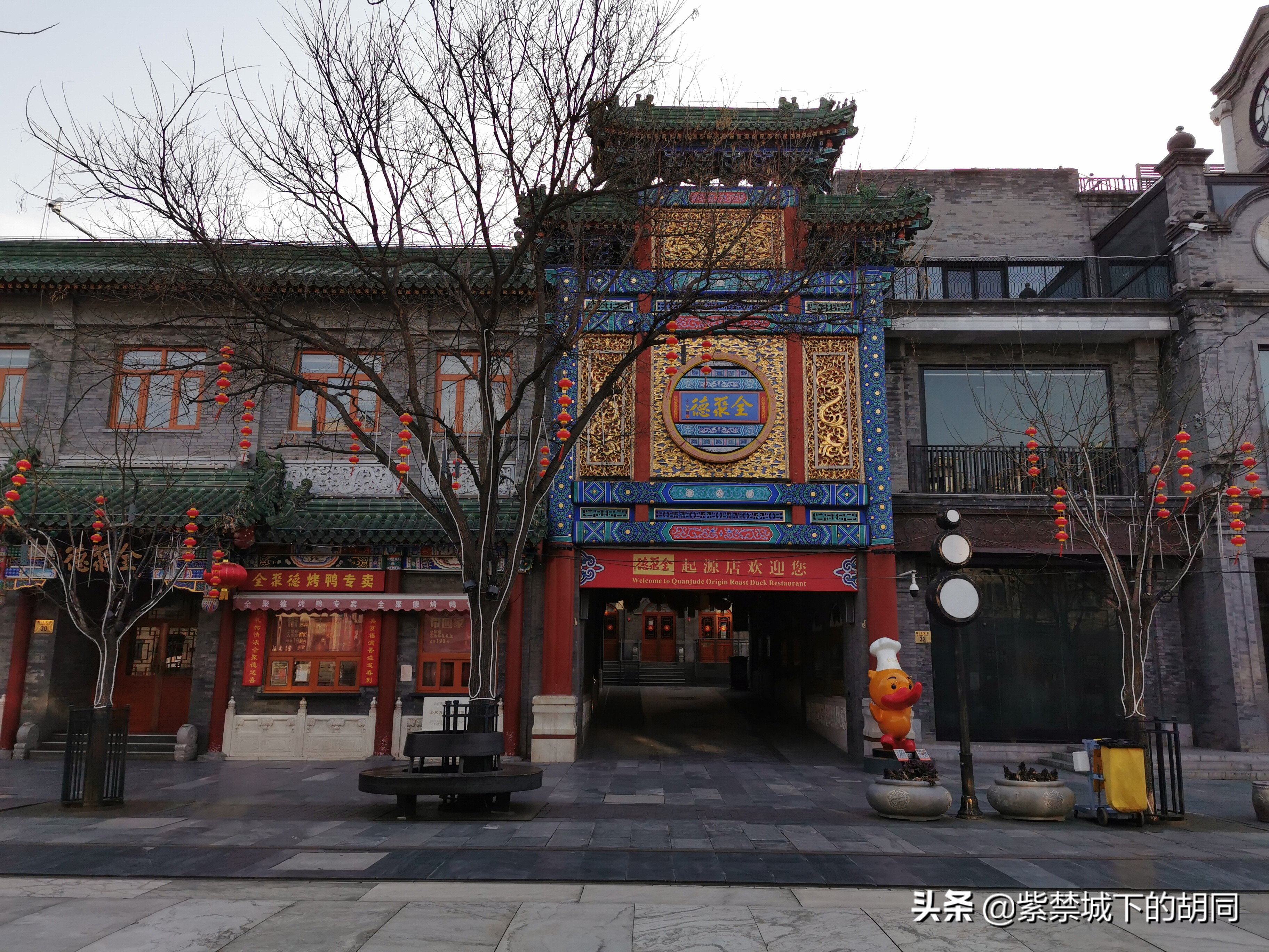 前门大栅栏可盖章老字号,北京前门老字号胡同