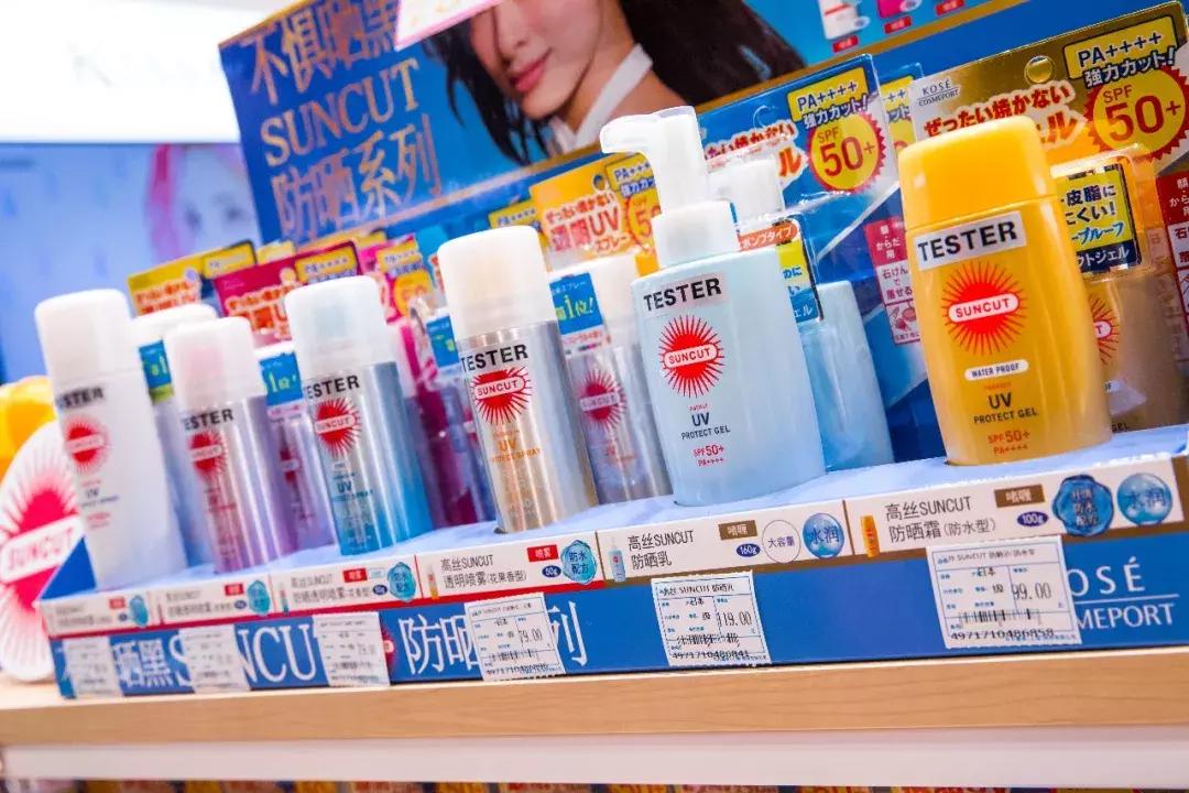 种草日本go购,cocokarafine上海店的地址