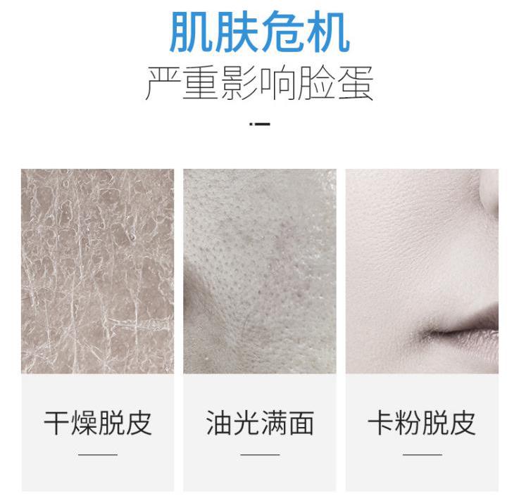 雅致美白水润面膜27ml*5片 (美嫩雅补水面膜)