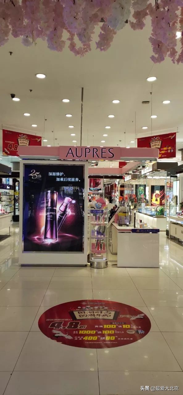 西单商场历史,西单商场撤店清货