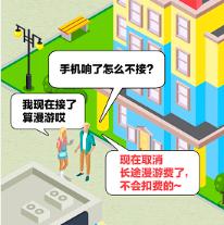 中国移动29元100g通用流量套餐办理,中国移动办理15g通用流量套餐