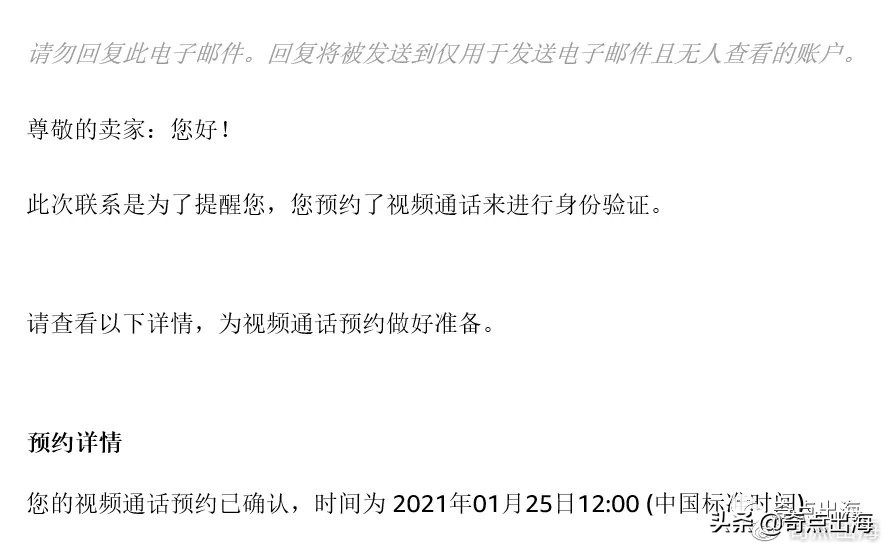 亚马逊新账号注册流程,亚马逊公司开店pingpong账号注册