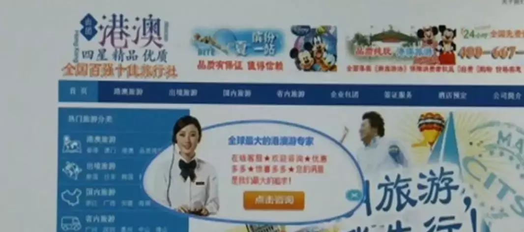 糟心旅游,糟心的旅游