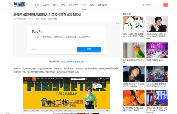 完全免费的高清视频素材网站,免费怀旧视频素材网站