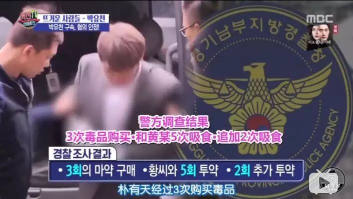 到底是真的吸毒还是遭到财阀陷害?南韩最干净男孩就这么完了……