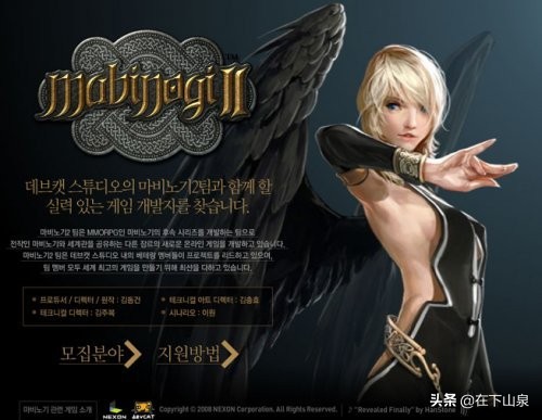 剑灵改编的游戏,腾讯剑灵洪门崛起网吧版