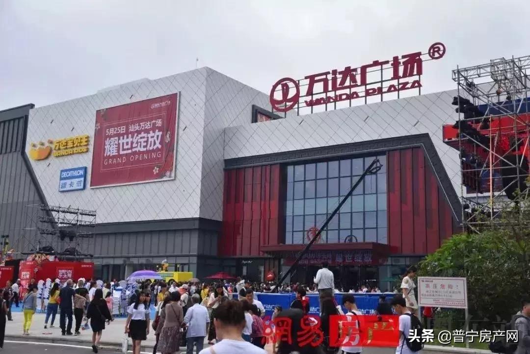 潮汕万达广场开业情况,潮汕汕头万达广场