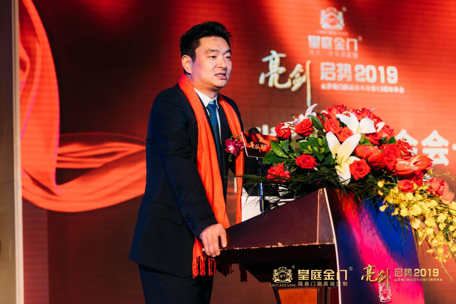 皇庭金门官网,皇庭金门质量怎么样