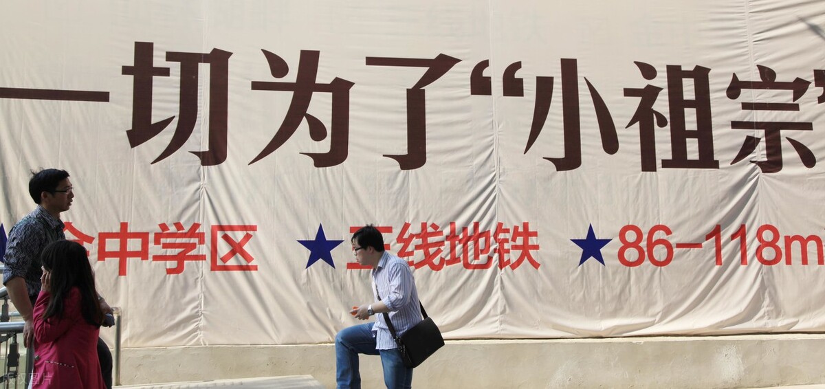 政策大招彰显稳房地产市场决心,楼市还会回暖吗