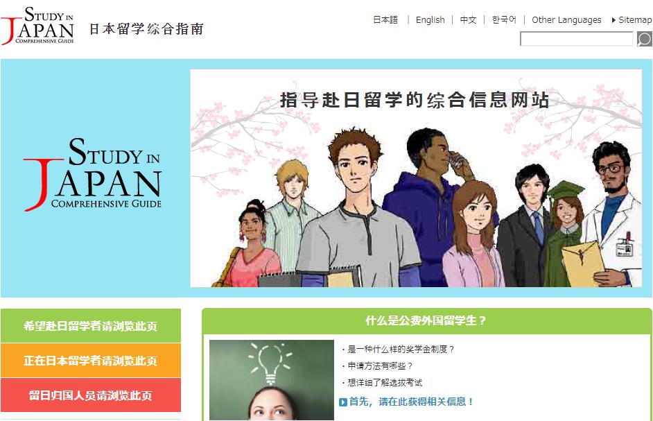 日语学习零基础软件免费,日语学习零基础学习软件