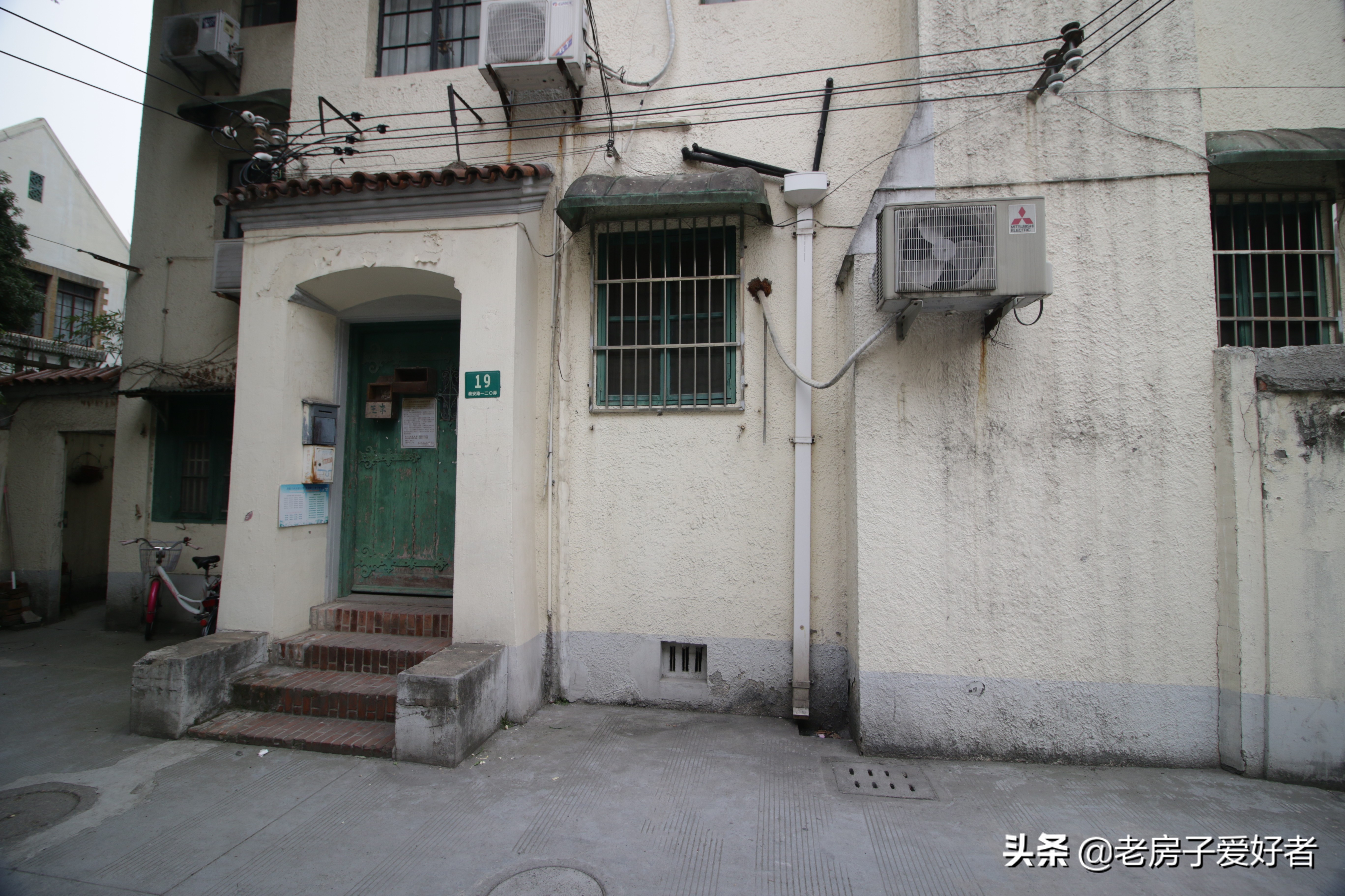 *安泰**路上的优秀历史保护建筑和名人故居