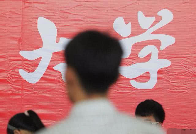 考不上一本就是不努力,考不上一本了怎么办