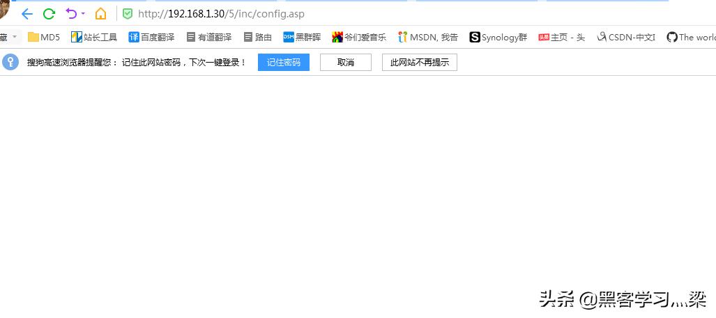 实战web网站安全渗透测试之拿shell详细教程