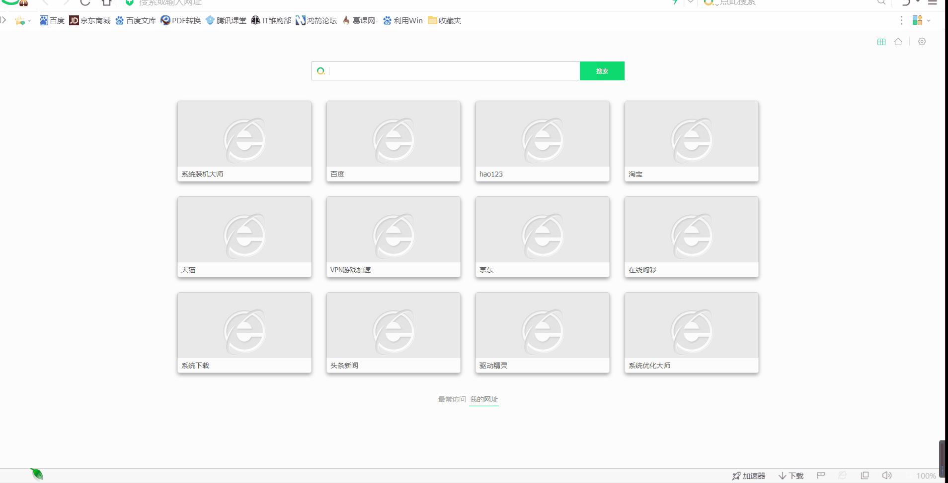 不让别人蹭wifi有几个办法,学会这招让你连遍世界wifi