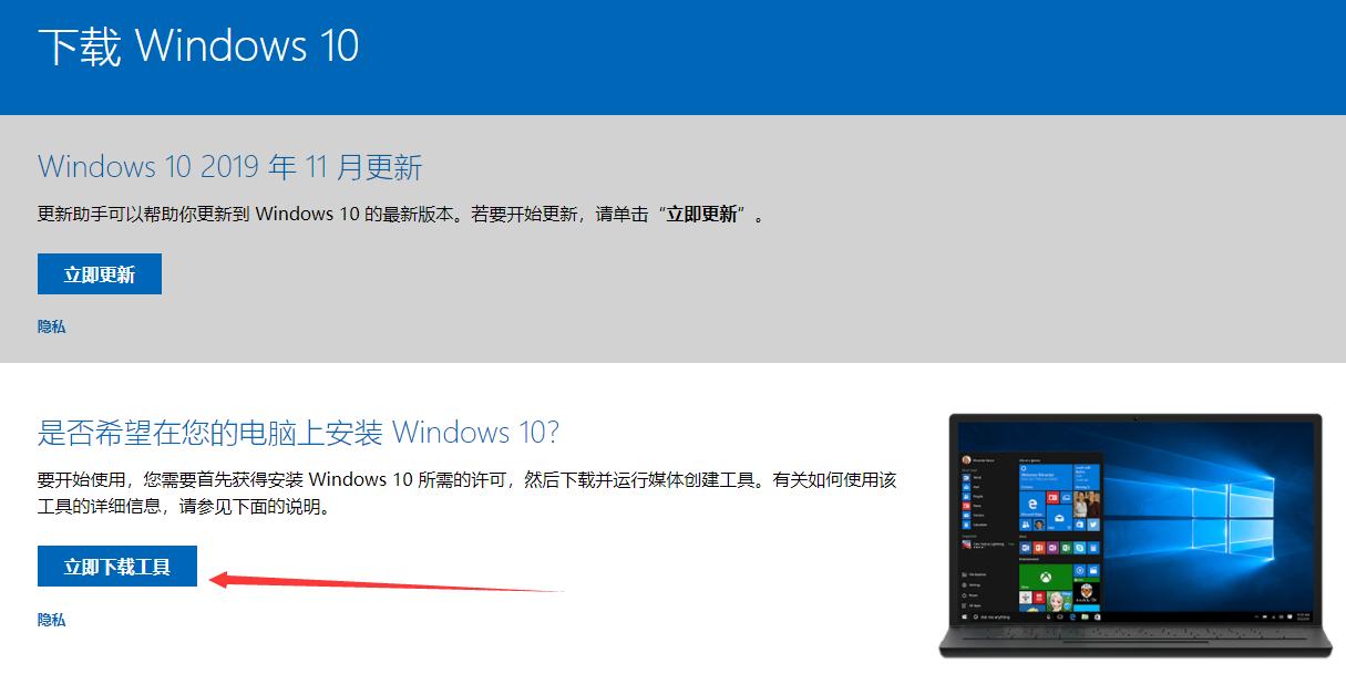 下载原版windows镜像的网站,windows原版镜像合集
