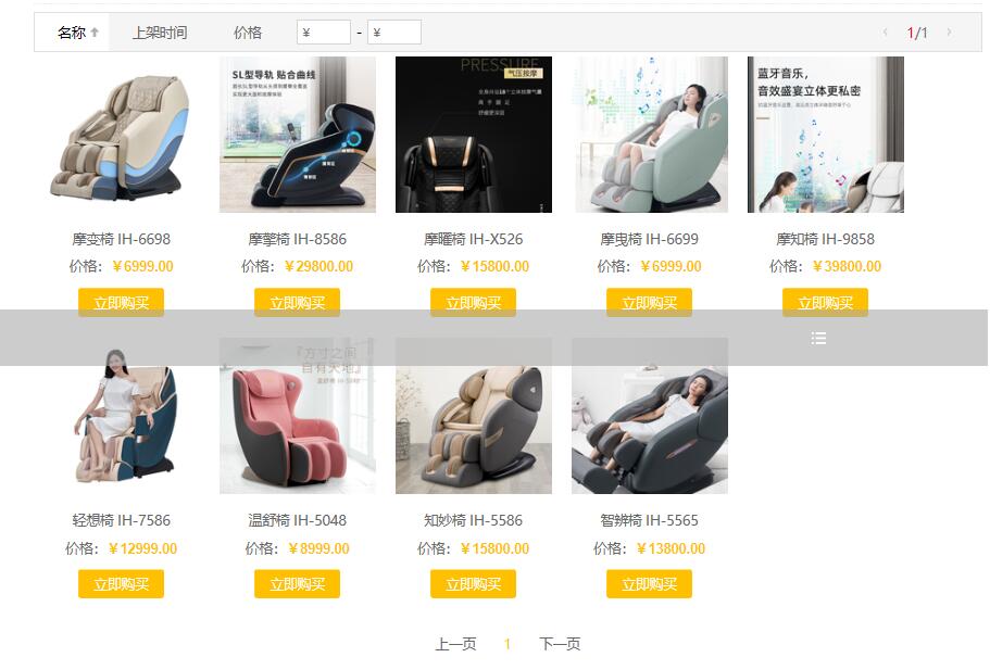 如何选择一款好的按摩椅,怎样挑选商用按摩椅