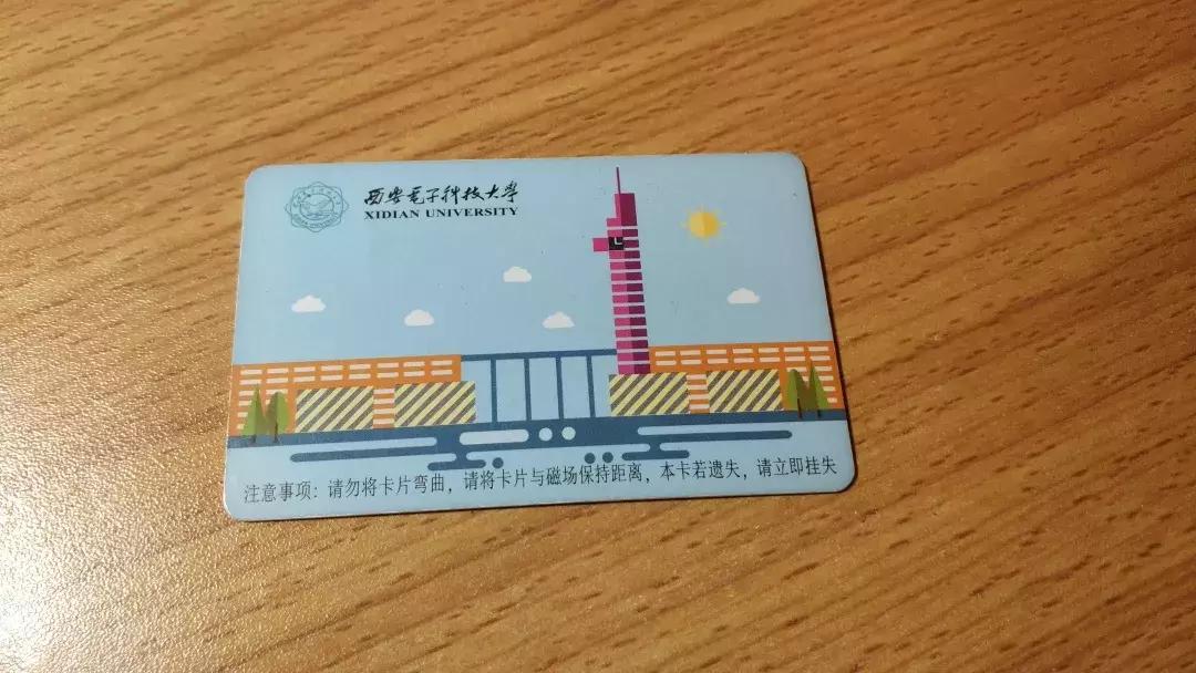 西安电子科技大学多厉害,西安电子科大在哪个区