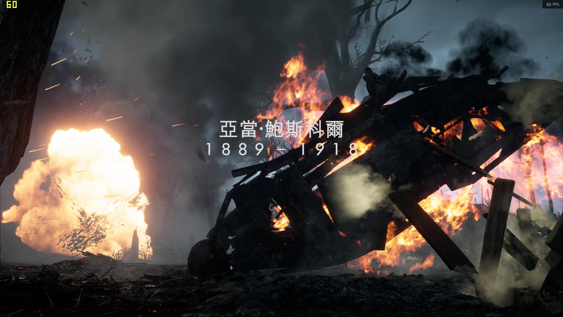 战地1我明明玩过为什么还重打,战地1萌新体验