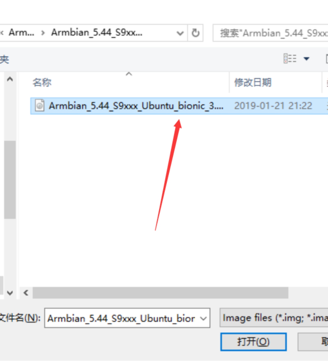 n1盒子恢复设置命令,n1盒子怎么复位
