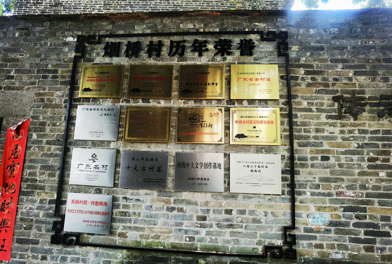 香港著名的“兰桂坊”，名字出自佛山一古村落？两者有什么渊源？