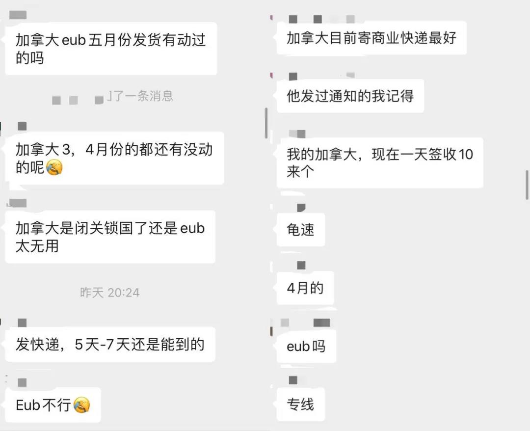 美国*乱暴**恐波及多国,物流延迟超2个月,卖家被狂催单