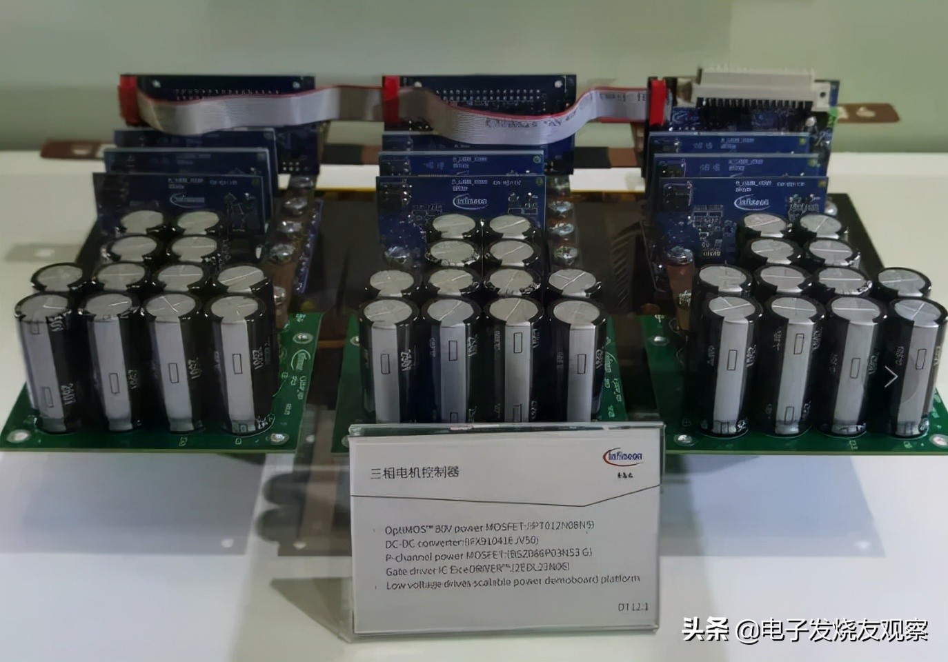 BLDC上车已成趋势,比亚迪、英飞凌和航顺大咖怎么看?