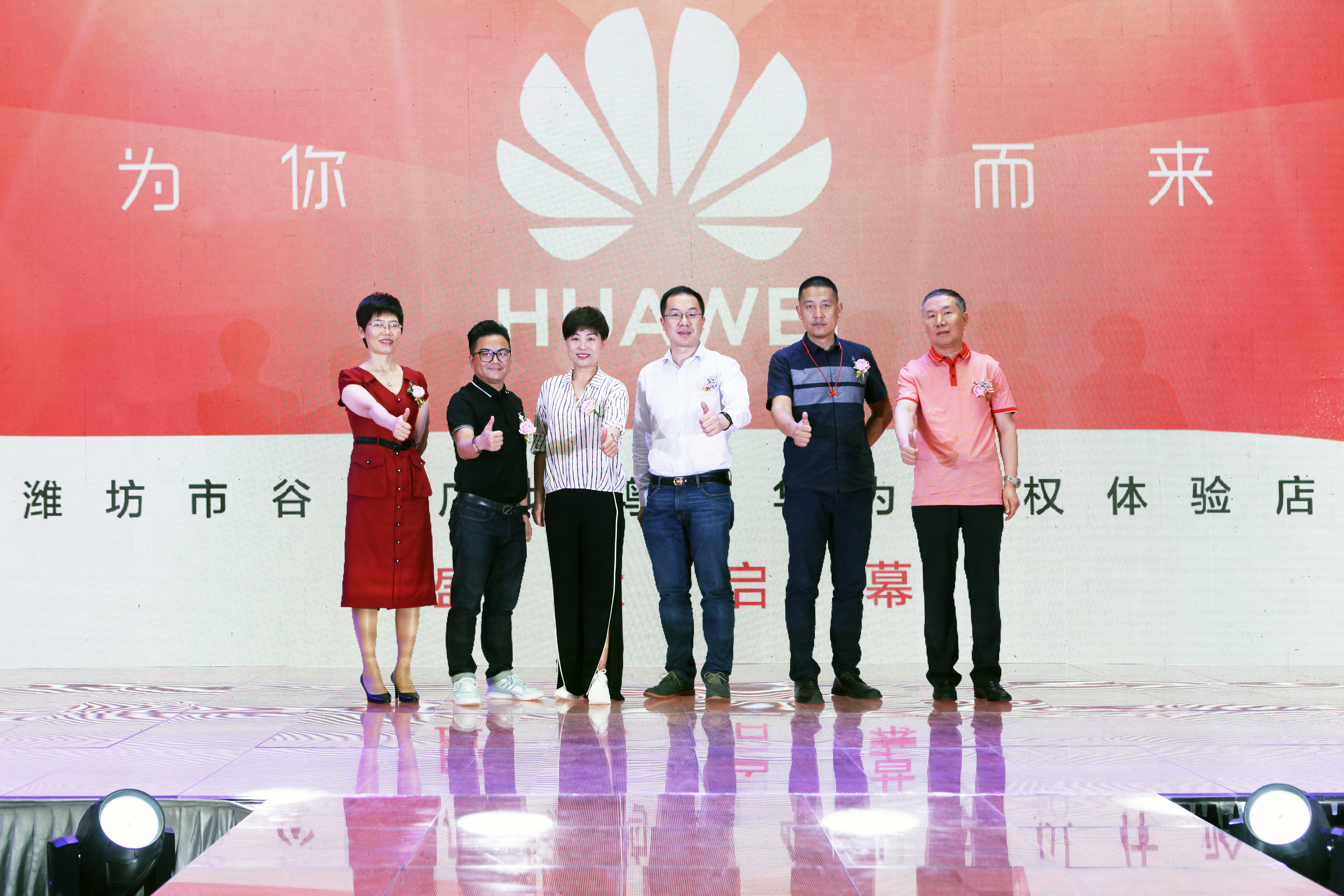 谷德广场华为,谷德广场华为智能生活馆