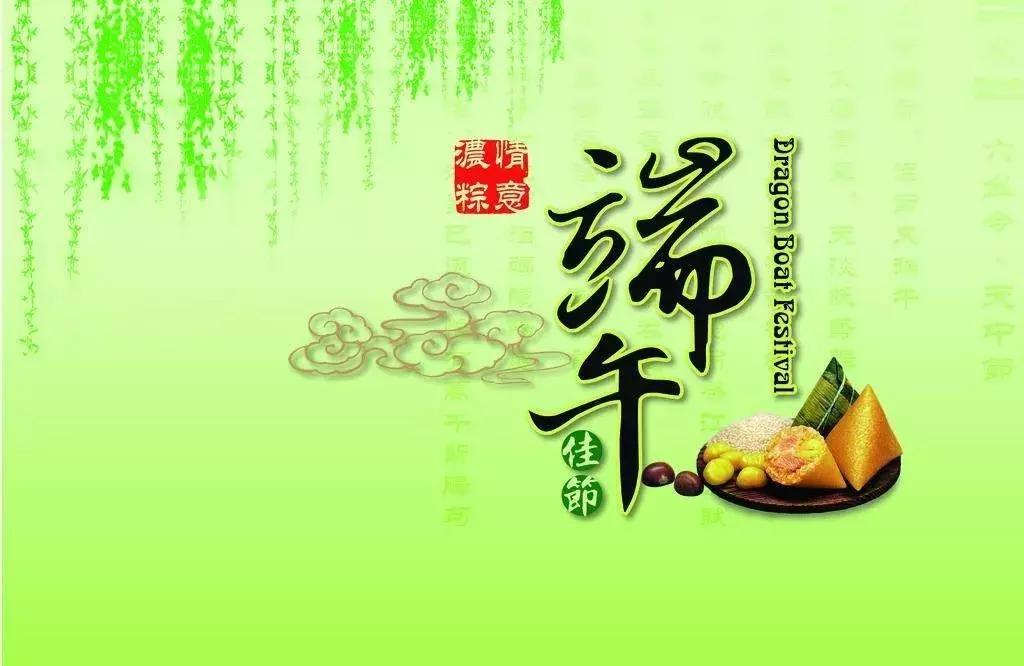 端午祭忠魂七律,端午祭忠魂诗词