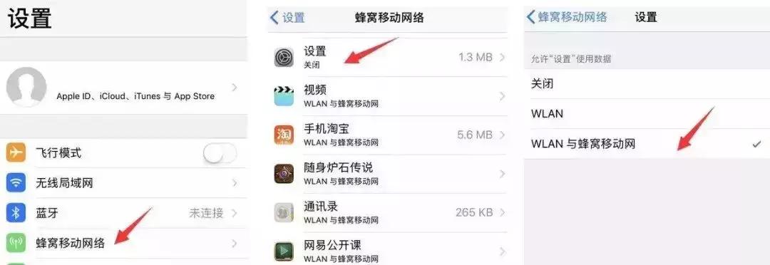 iphone显示连接applewatch,iphone显示连接服务器时出现问题