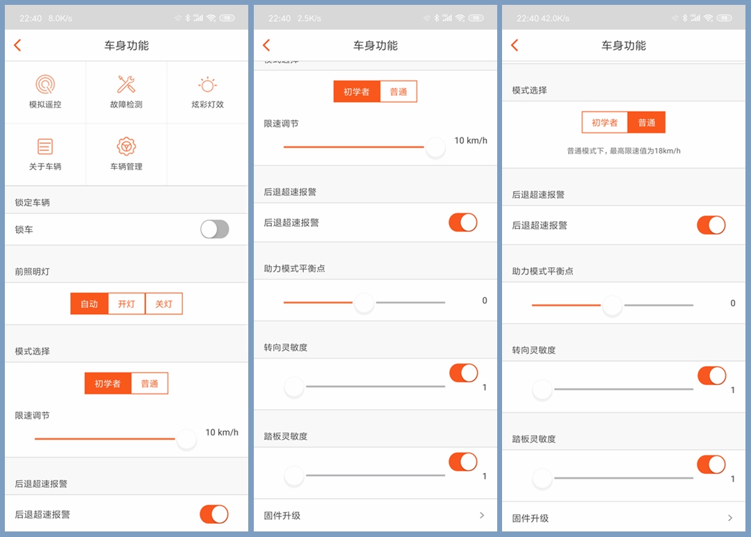 巅峰极速最高时速135的车有哪些,乐行天下v14adventure平衡车