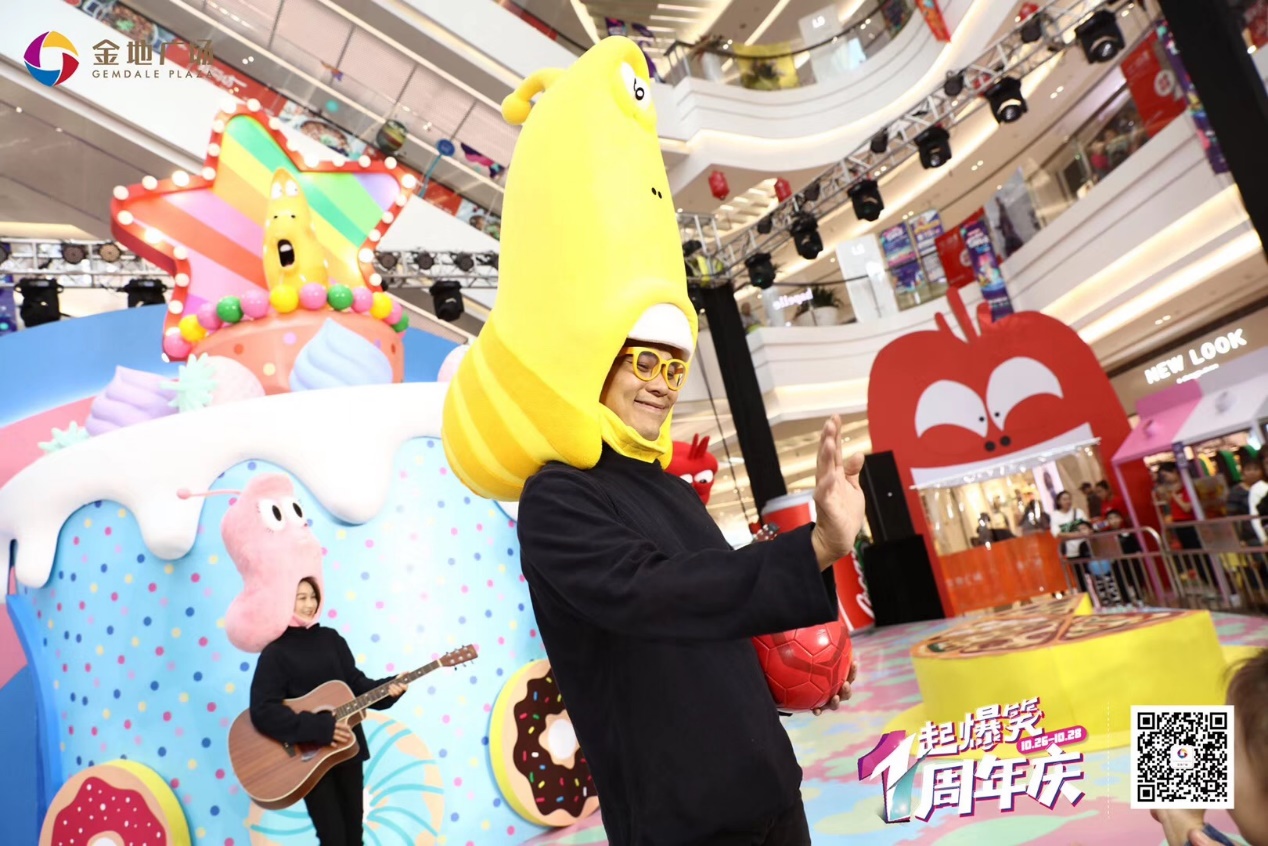 杭州金地广场,金地广场周年庆