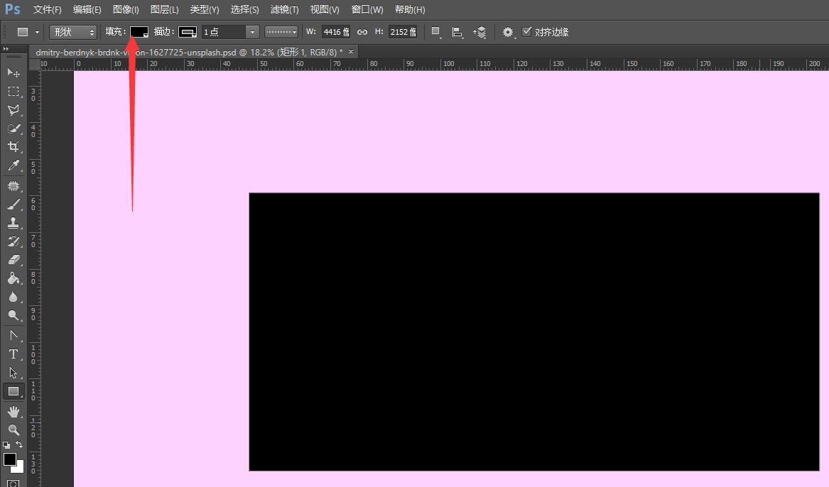 ps进行修改颜色小技巧教学,ps基础教程新手入门颜色修改