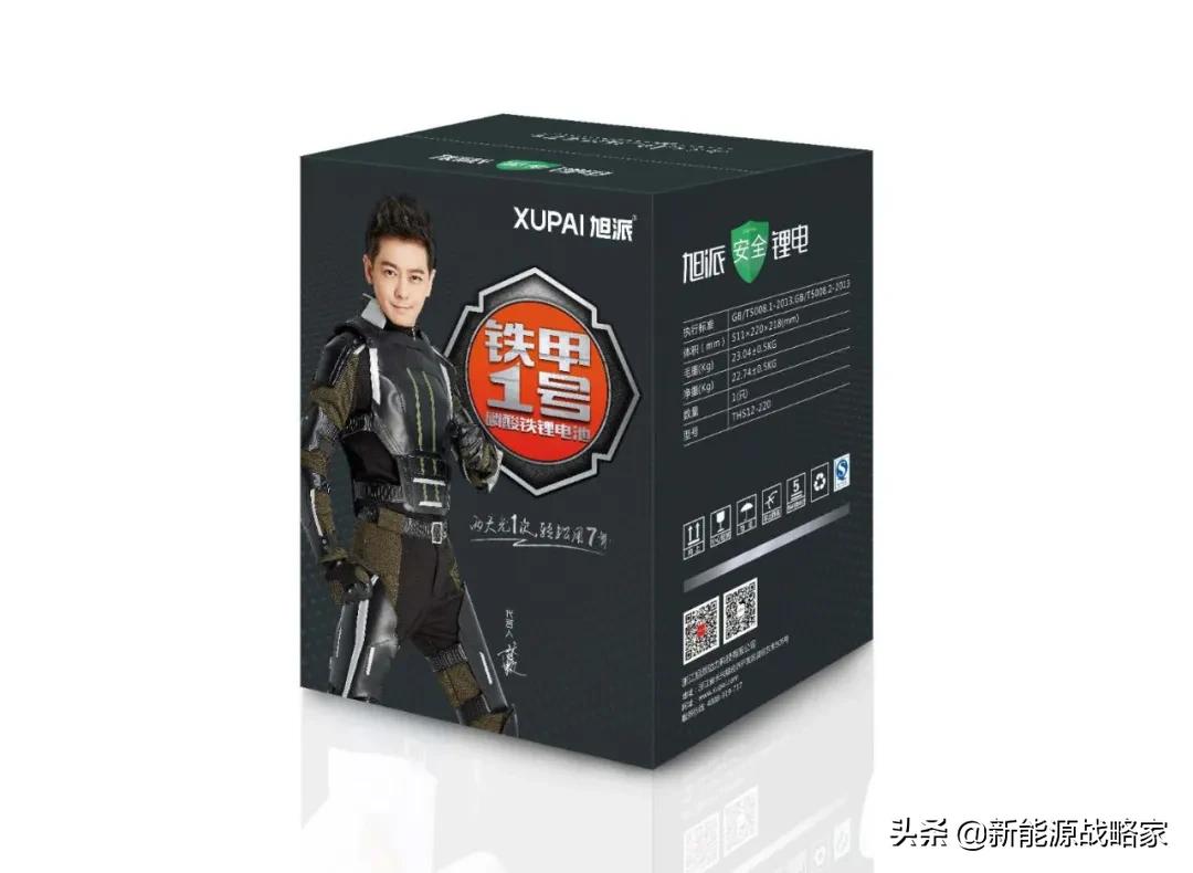 电动车电池天能和超威哪个品牌好,电动车电池星恒天能超威