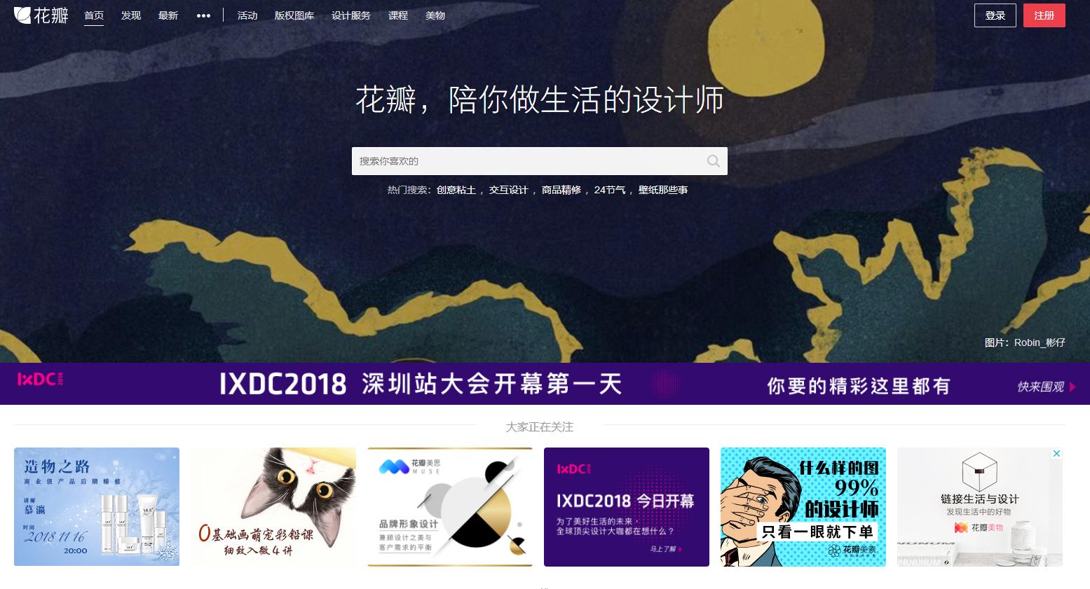 ps新手快速入门手把手教学,ps新手入门必备100个技巧