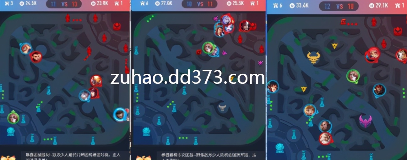 王者荣耀单排上星技巧,王者荣耀快速上星